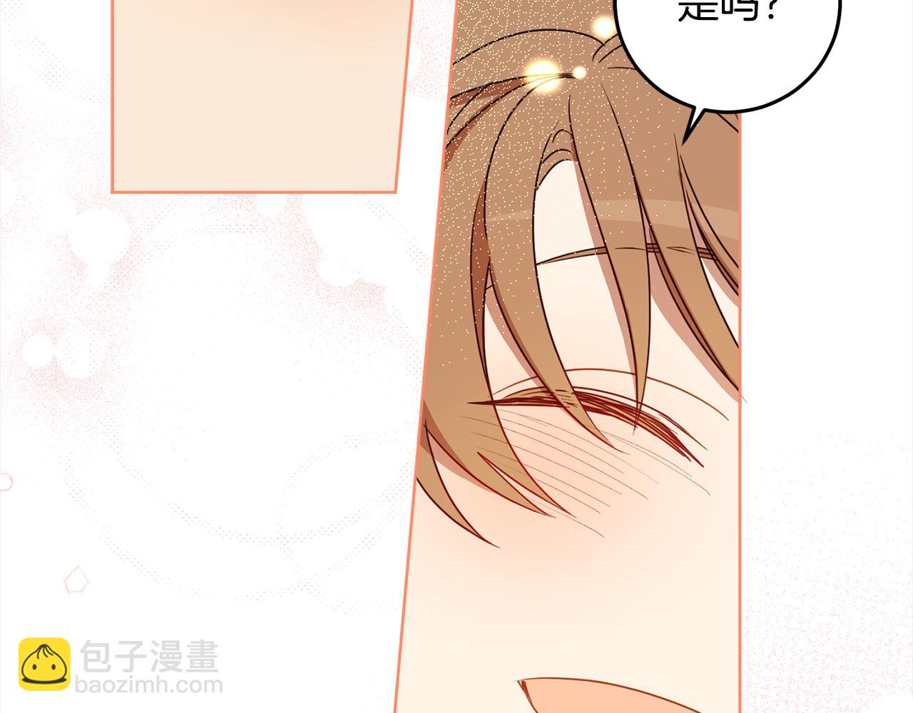 第108话 我想和他结婚吗？165