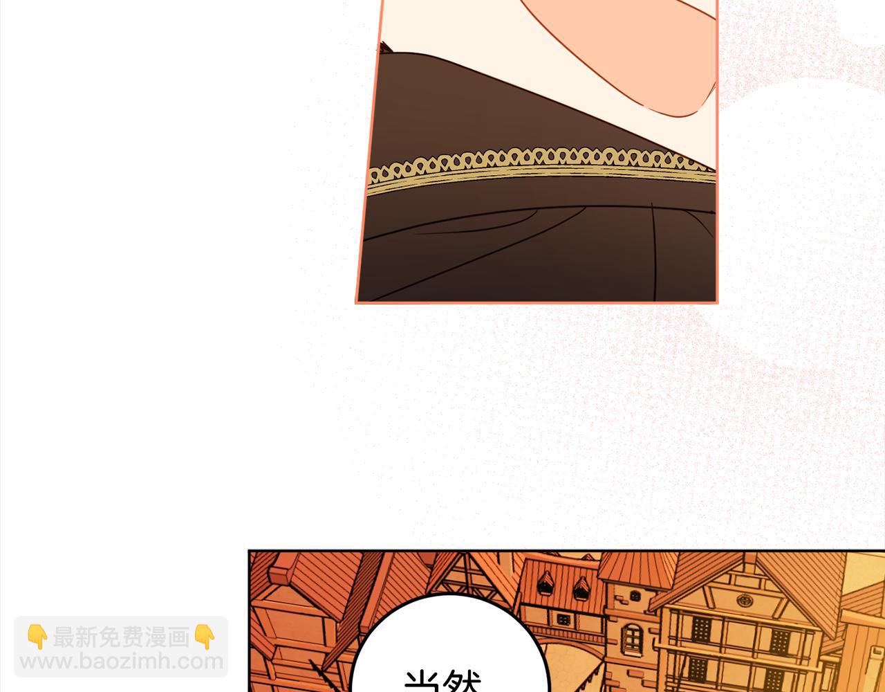 第108话 我想和他结婚吗？166