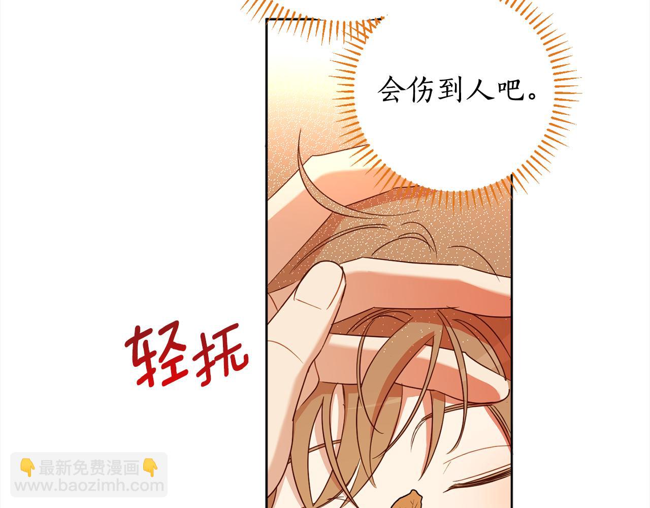 第108话 我想和他结婚吗？171