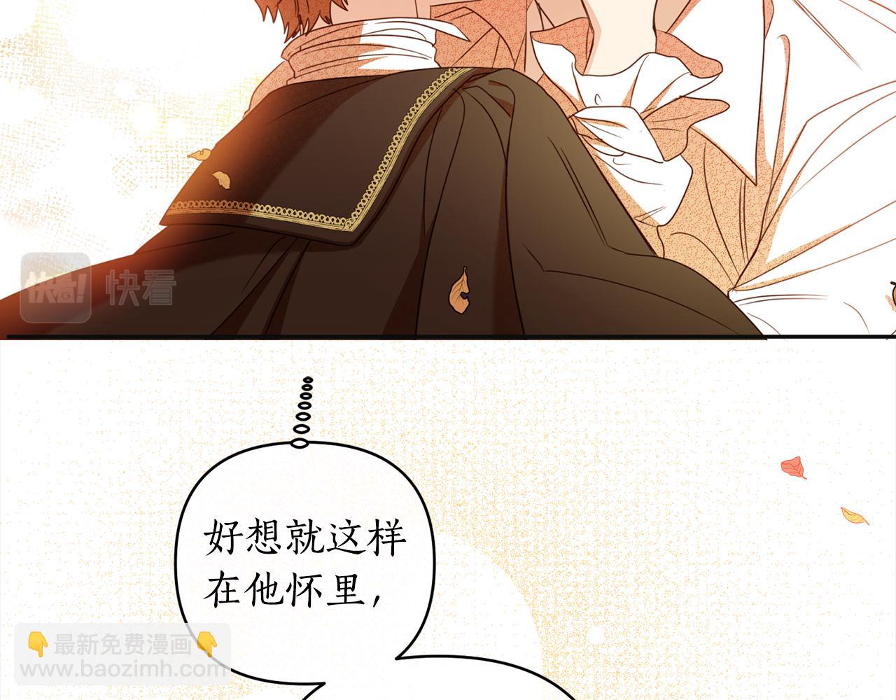 第108话 我想和他结婚吗？174