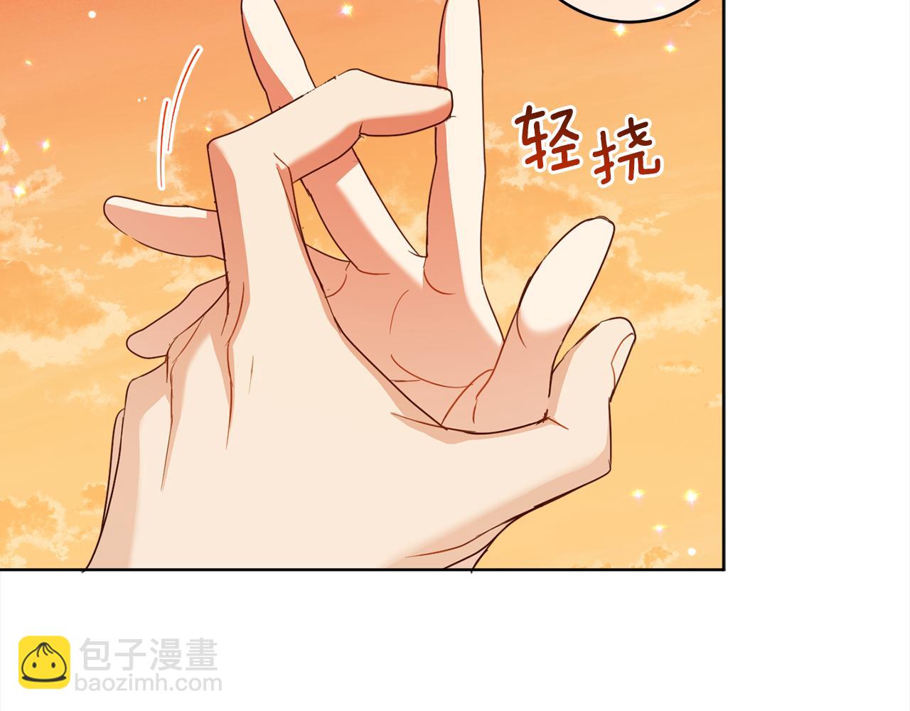 第108话 我想和他结婚吗？177
