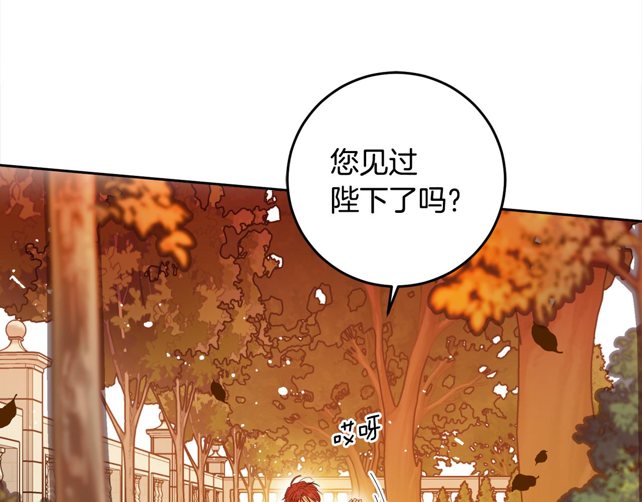 第108话 我想和他结婚吗？181