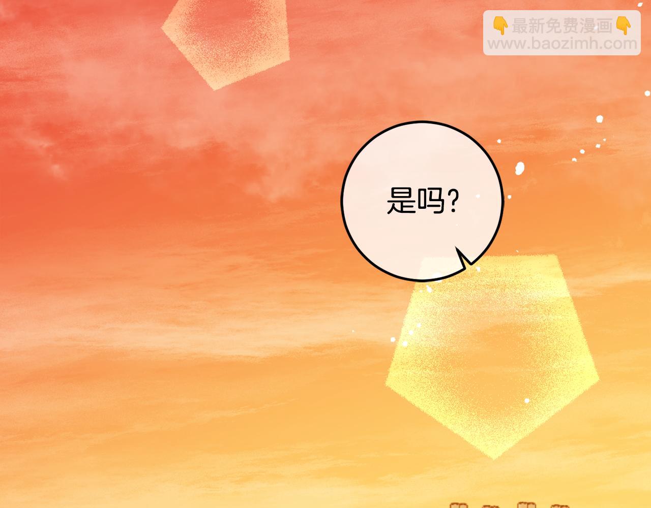 第108话 我想和他结婚吗？190