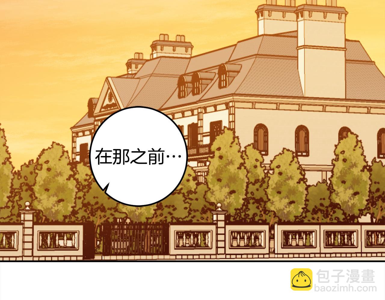 第108话 我想和他结婚吗？191