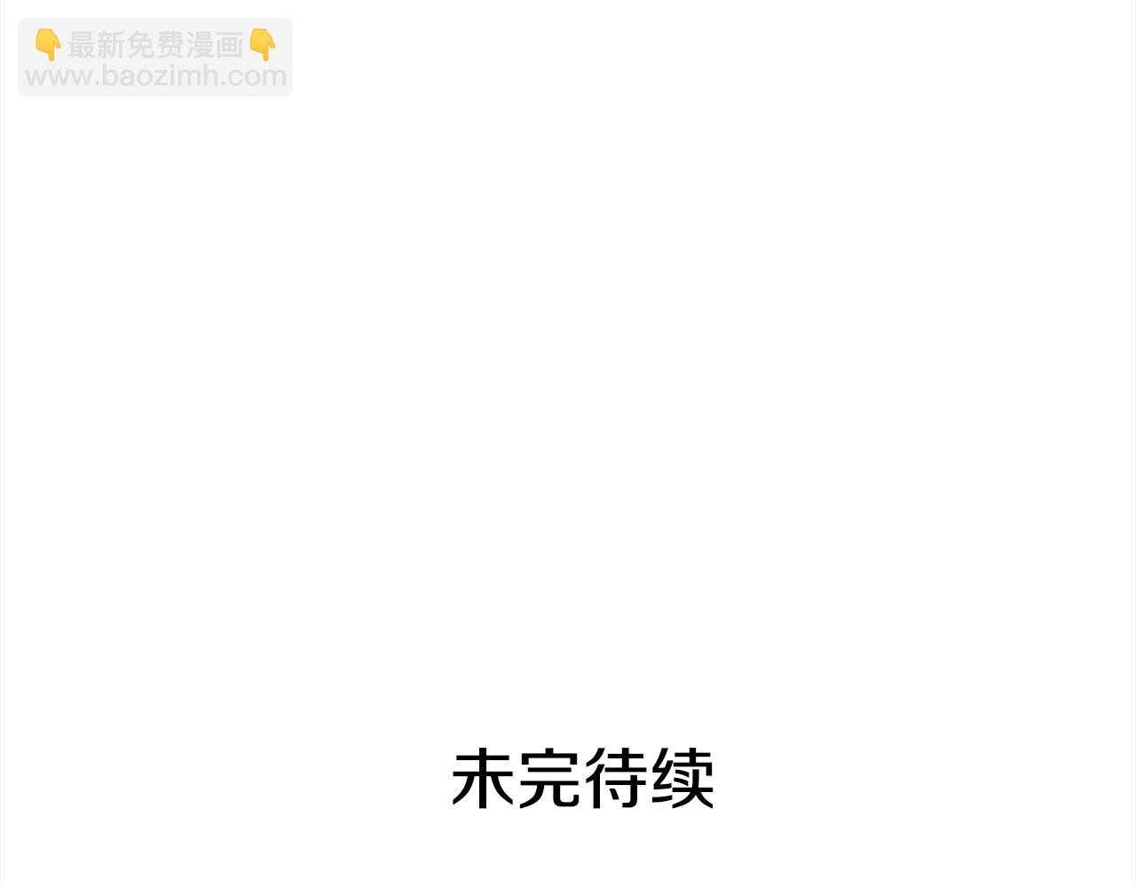 第108话 我想和他结婚吗？192