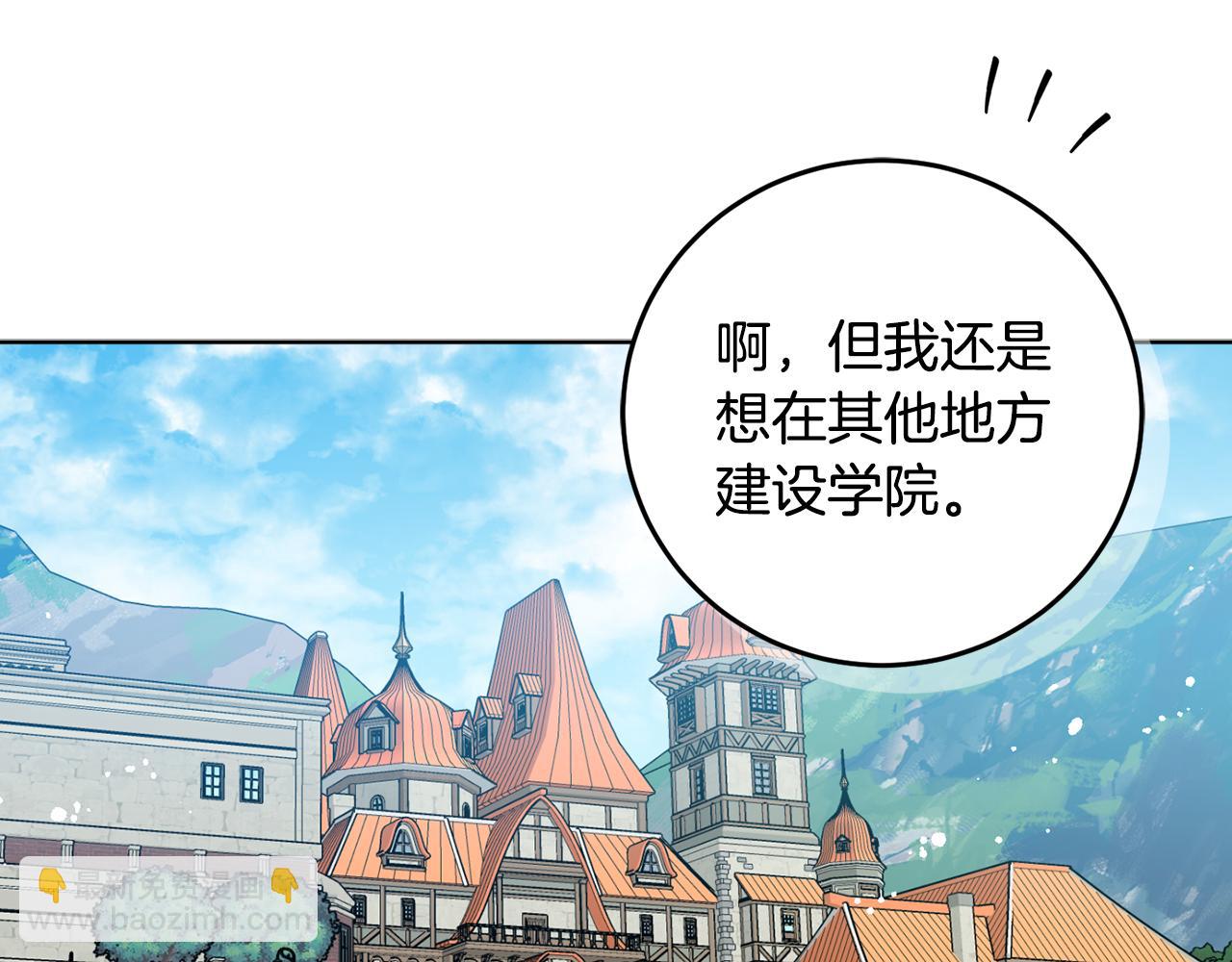 第108话 我想和他结婚吗？28