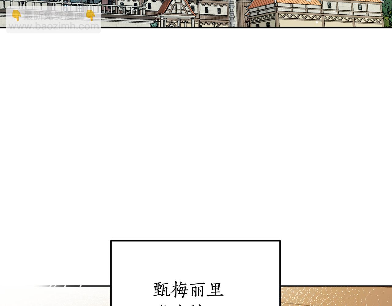 第108话 我想和他结婚吗？29