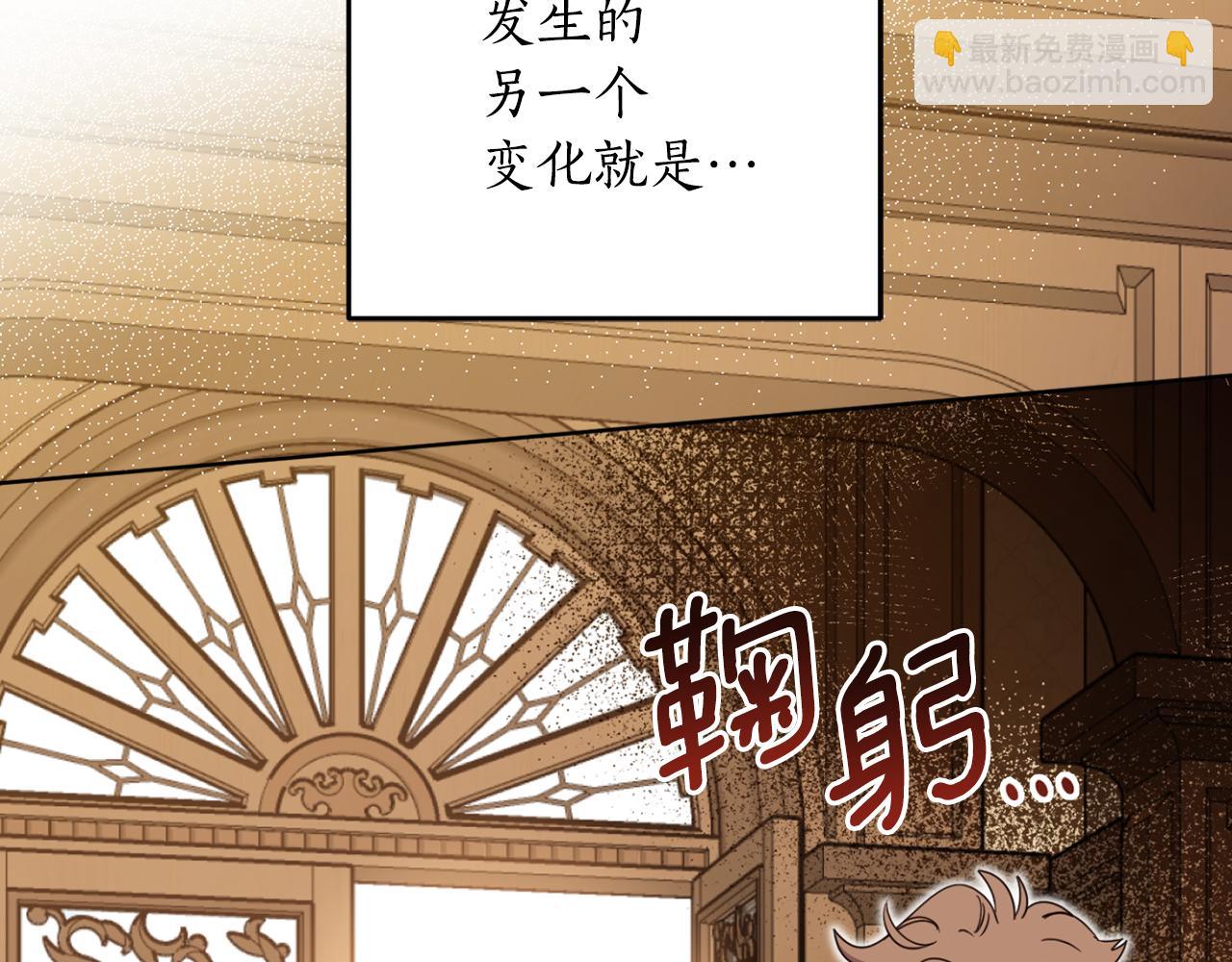 第108话 我想和他结婚吗？30