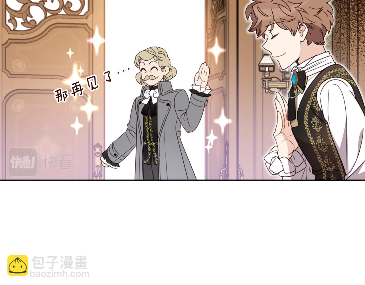 第108话 我想和他结婚吗？31
