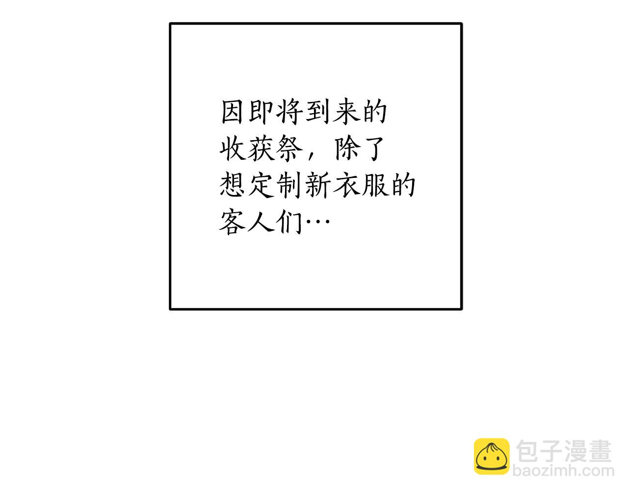 第108话 我想和他结婚吗？32
