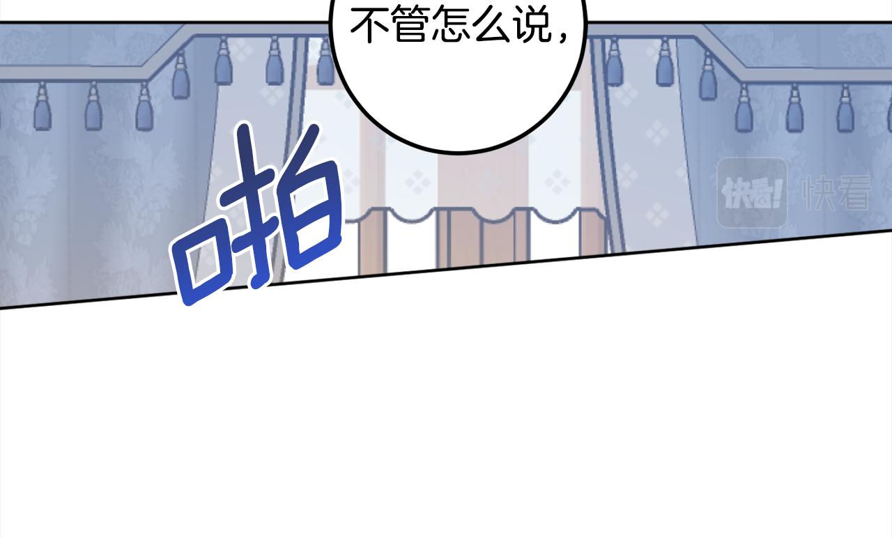 第108话 我想和他结婚吗？41