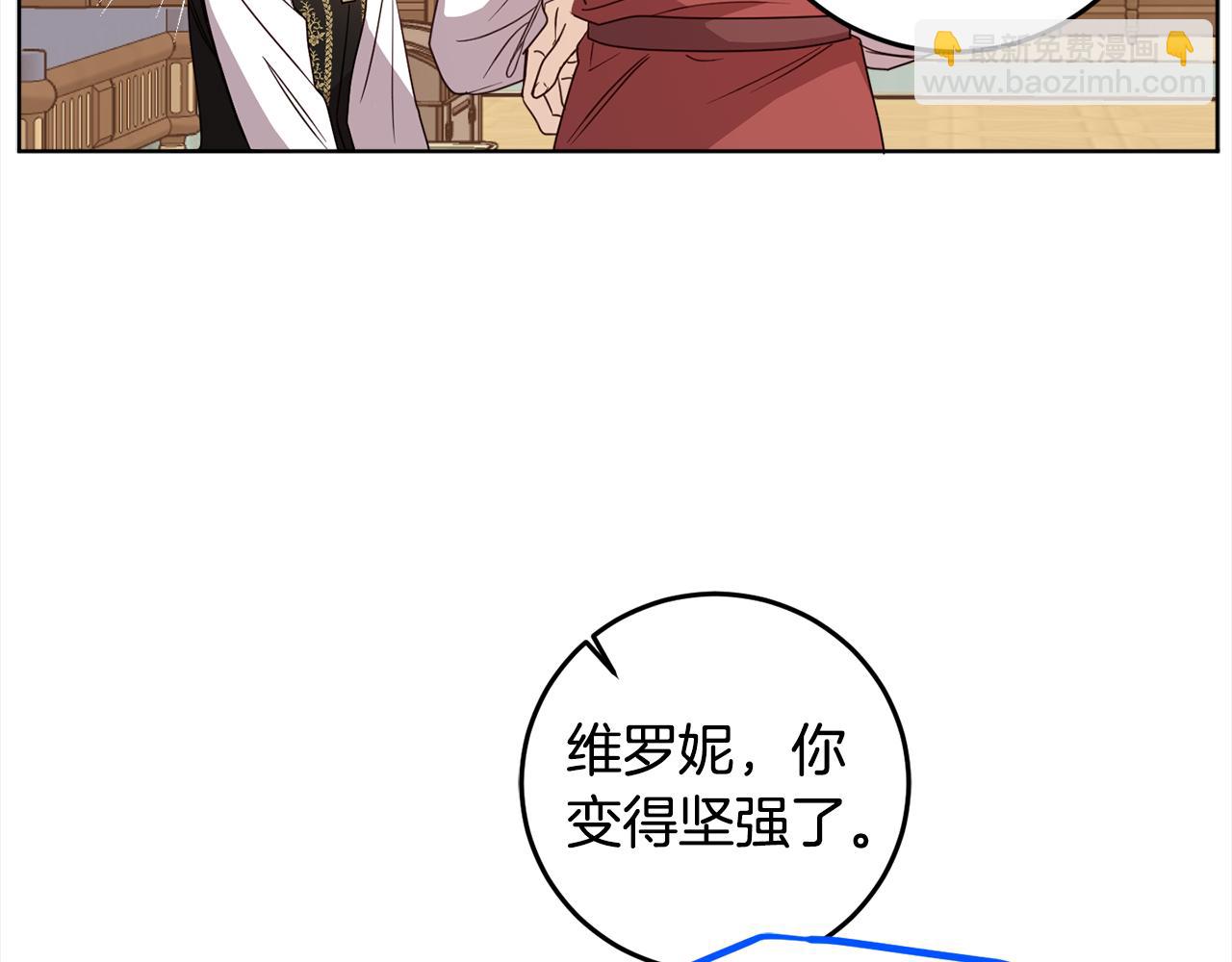 第108话 我想和他结婚吗？50