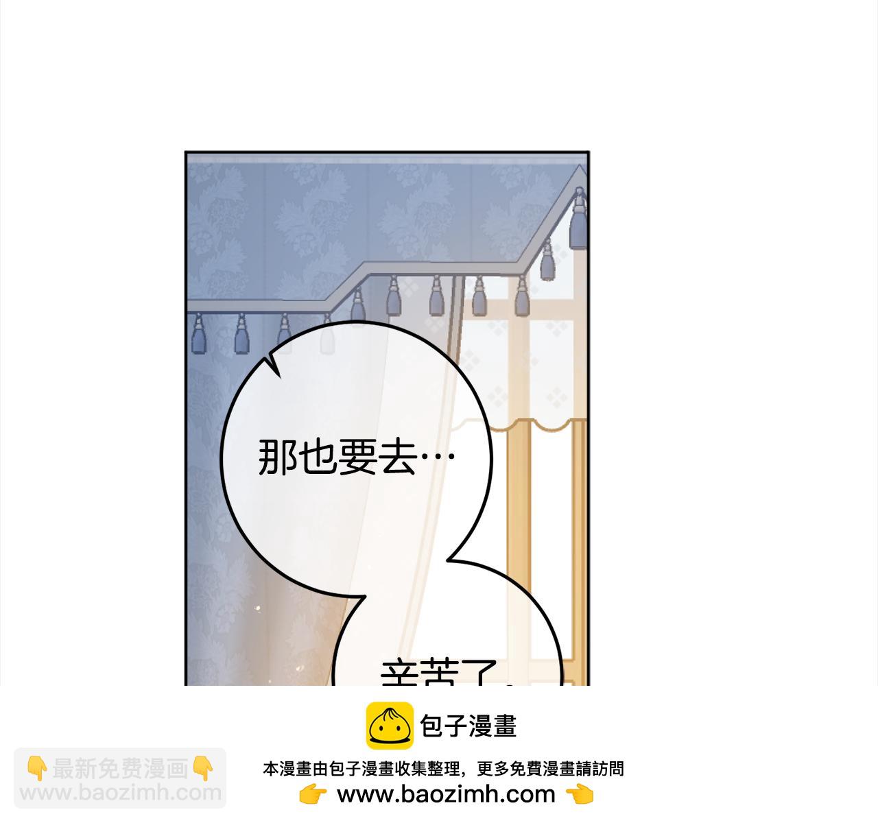 第108话 我想和他结婚吗？53