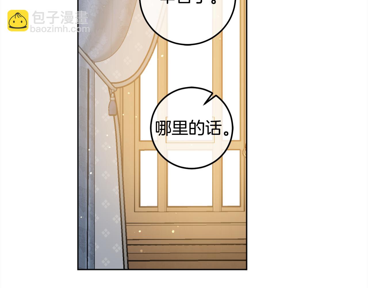 第108话 我想和他结婚吗？54