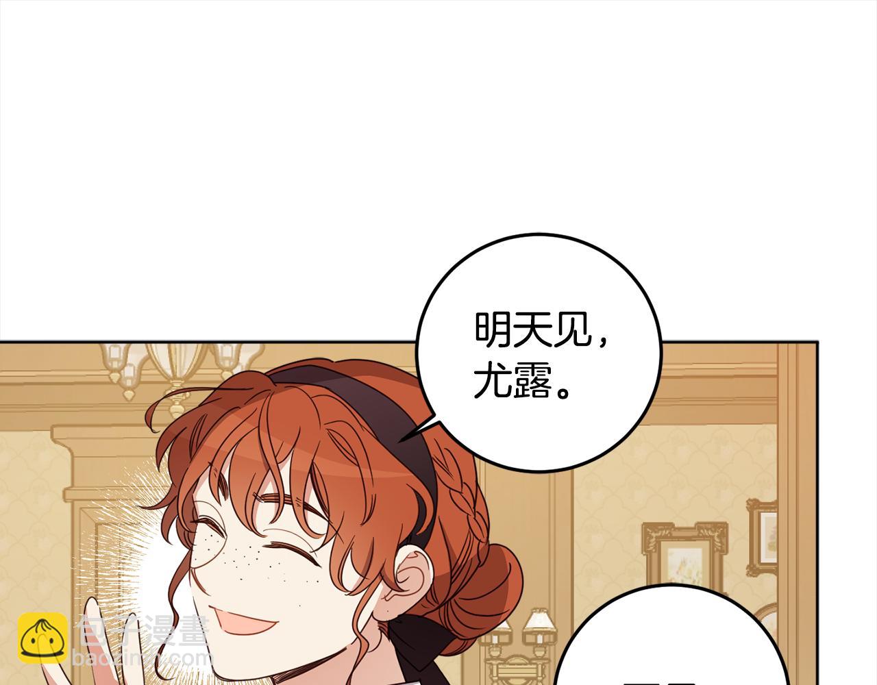 第108话 我想和他结婚吗？56