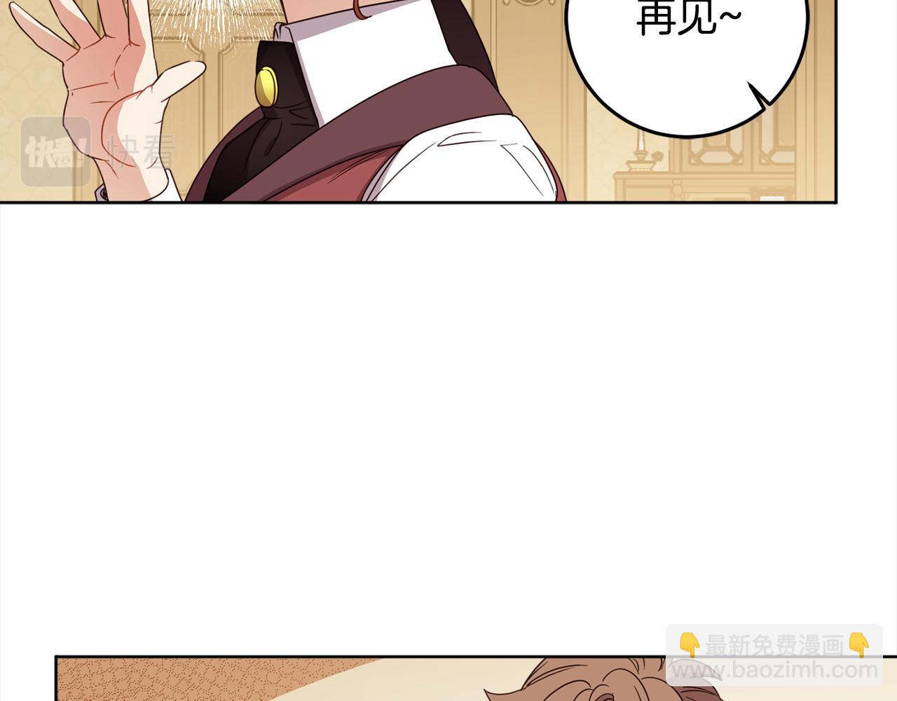 第108话 我想和他结婚吗？57