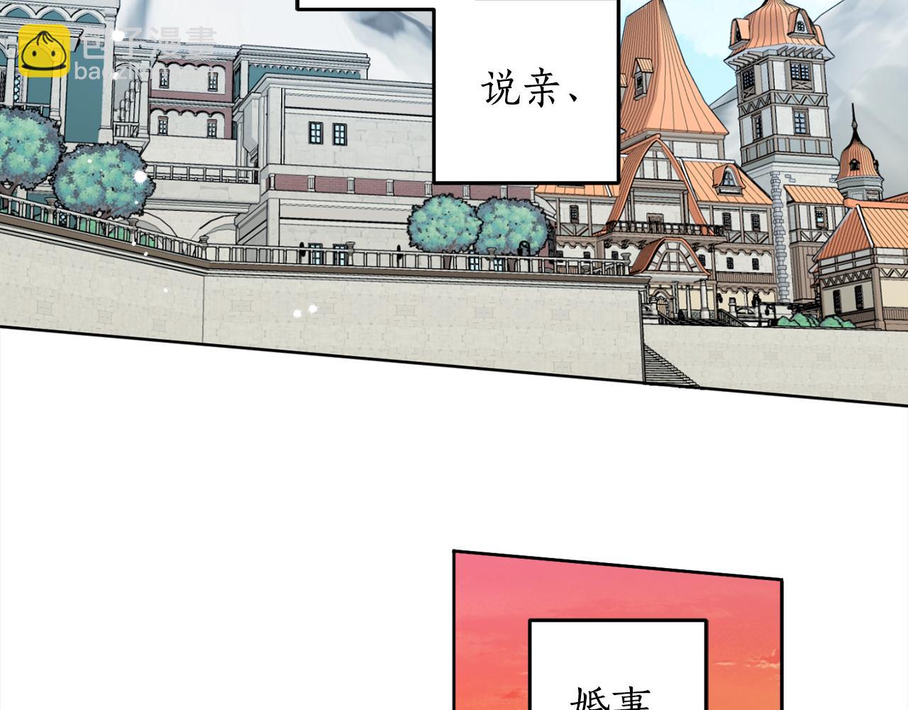 第108话 我想和他结婚吗？59