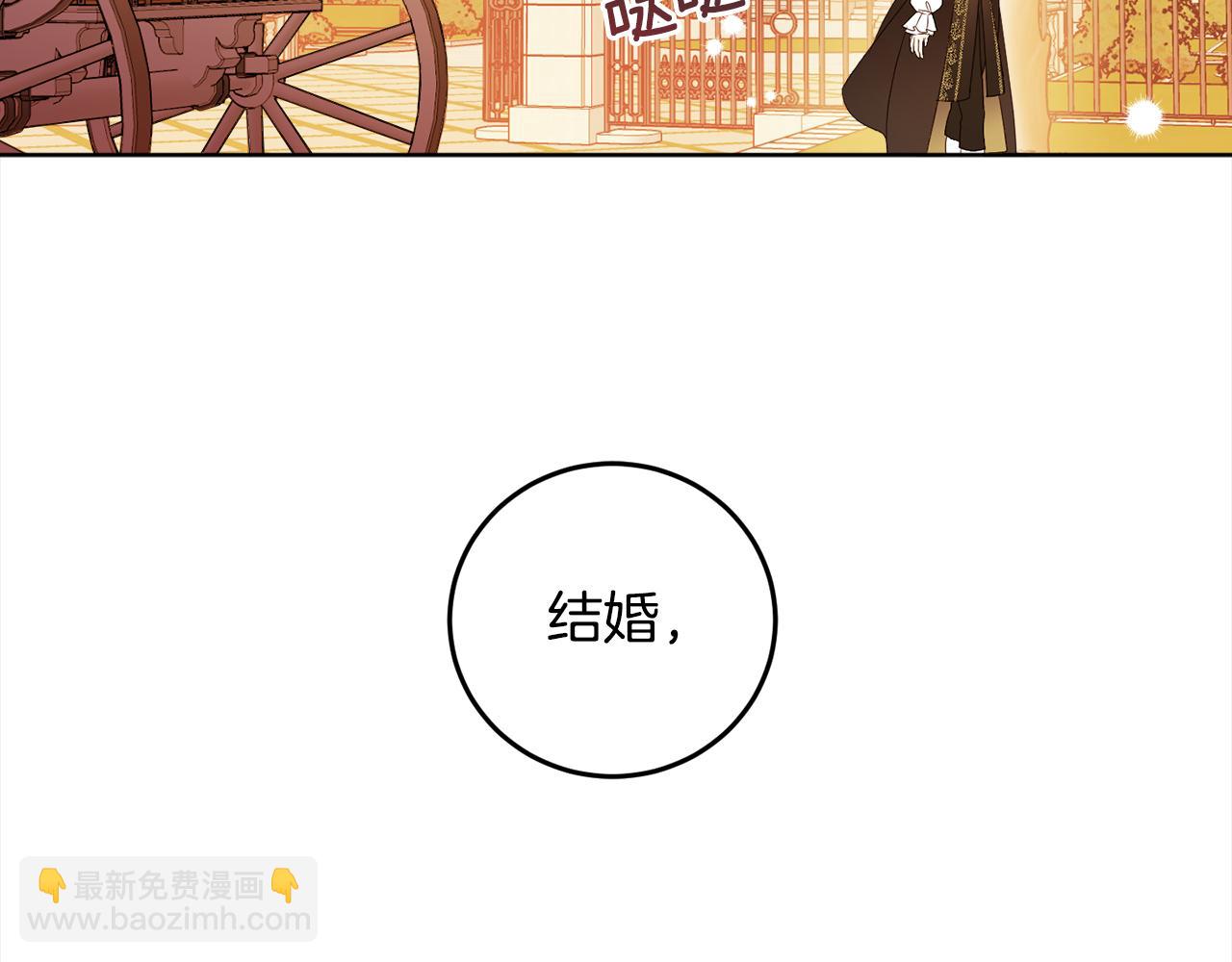 第108话 我想和他结婚吗？62