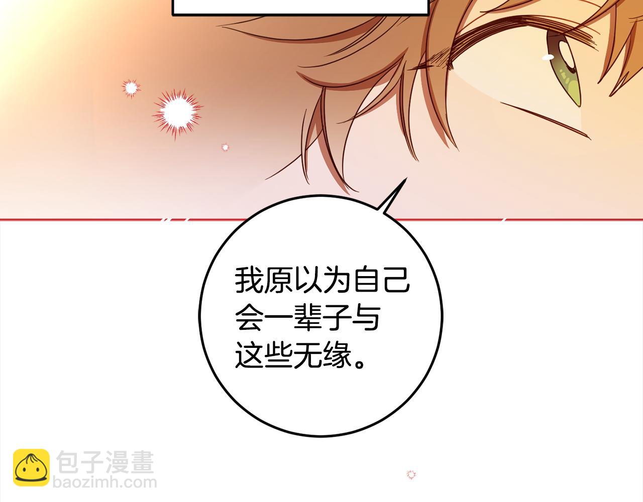 第108话 我想和他结婚吗？66