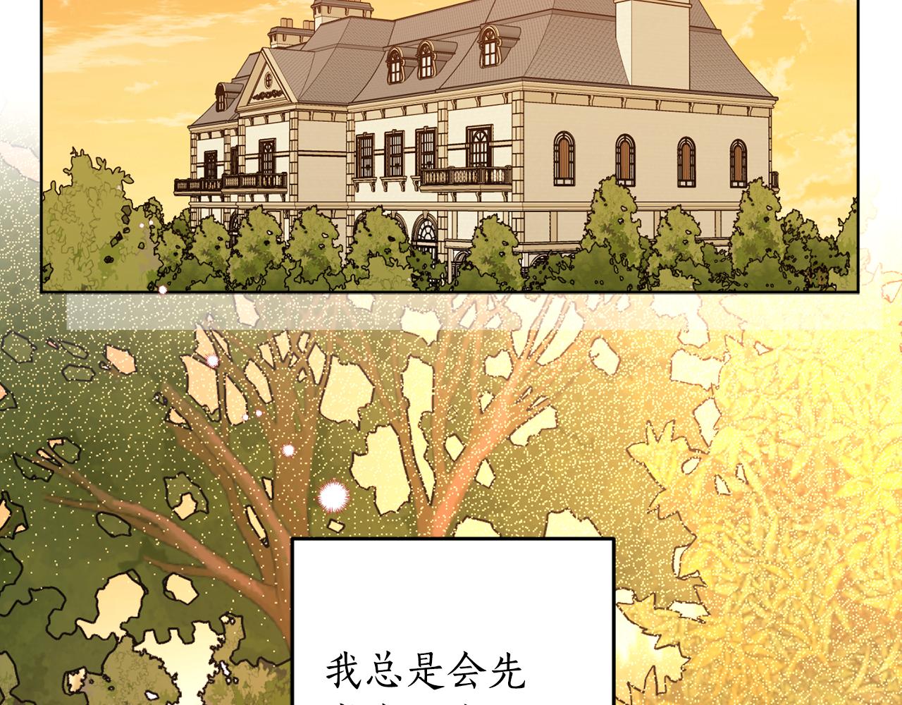 第108话 我想和他结婚吗？68