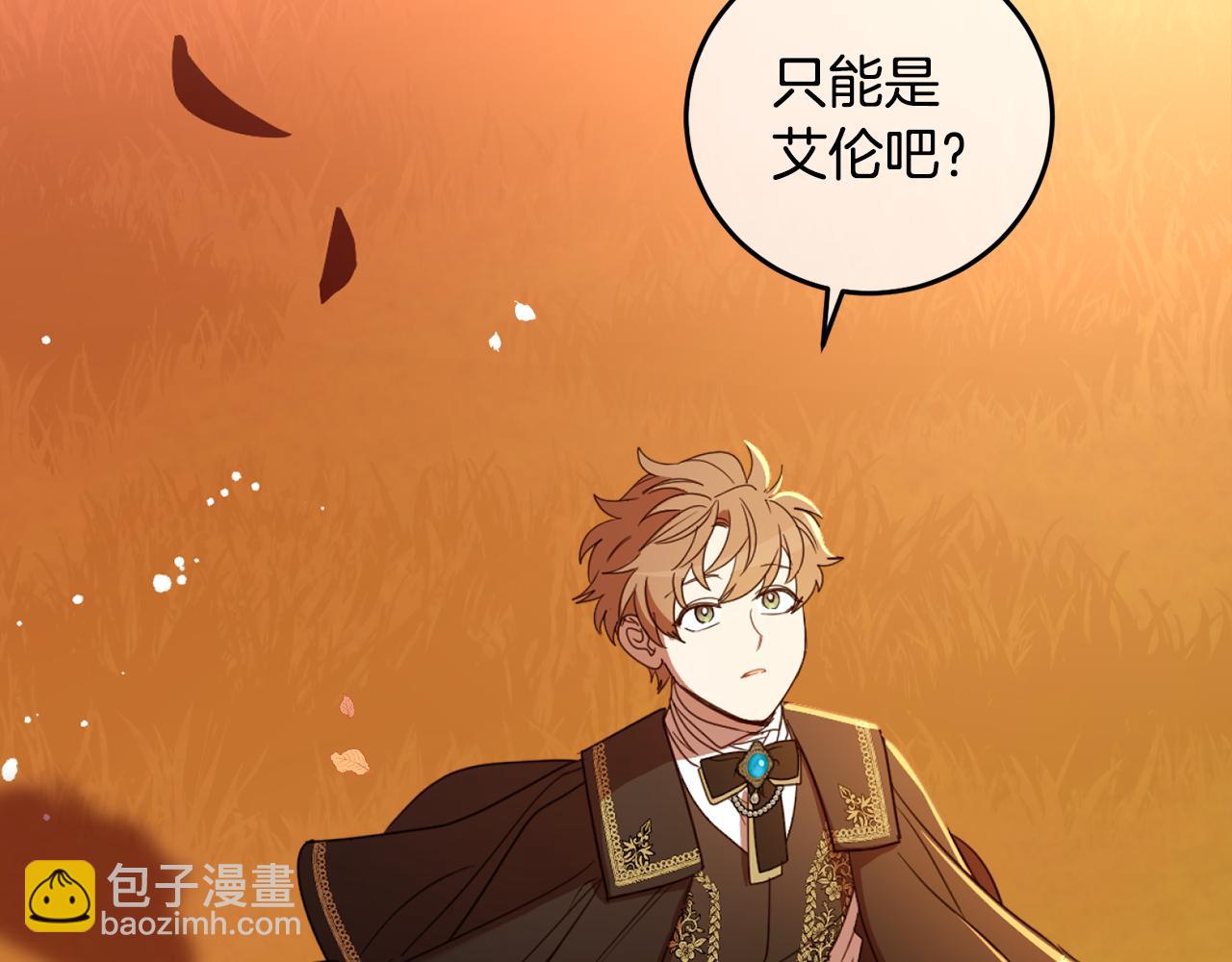 第108话 我想和他结婚吗？72