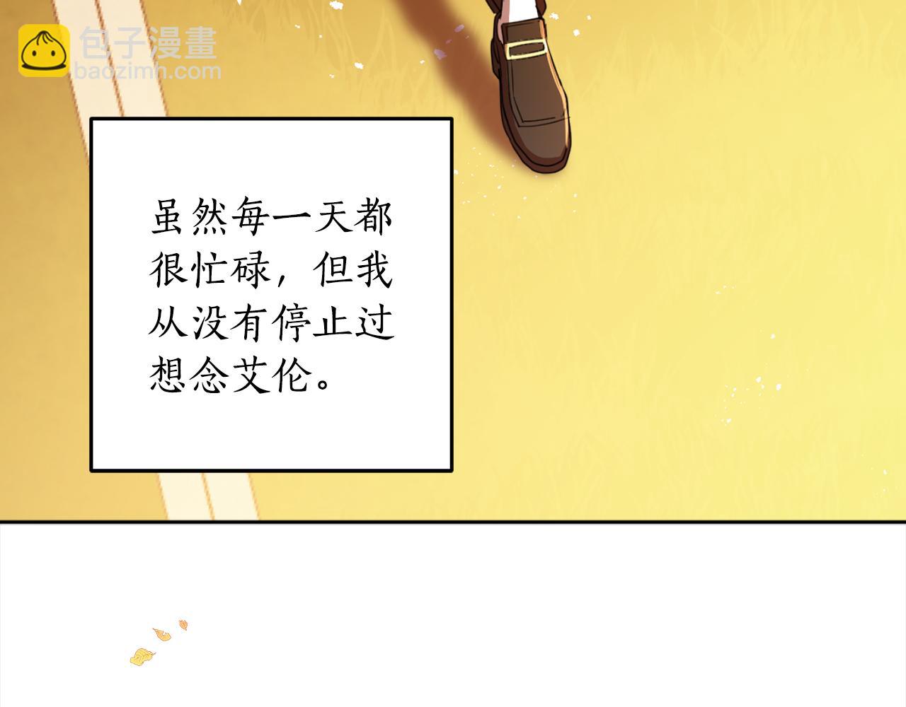 第108话 我想和他结婚吗？74