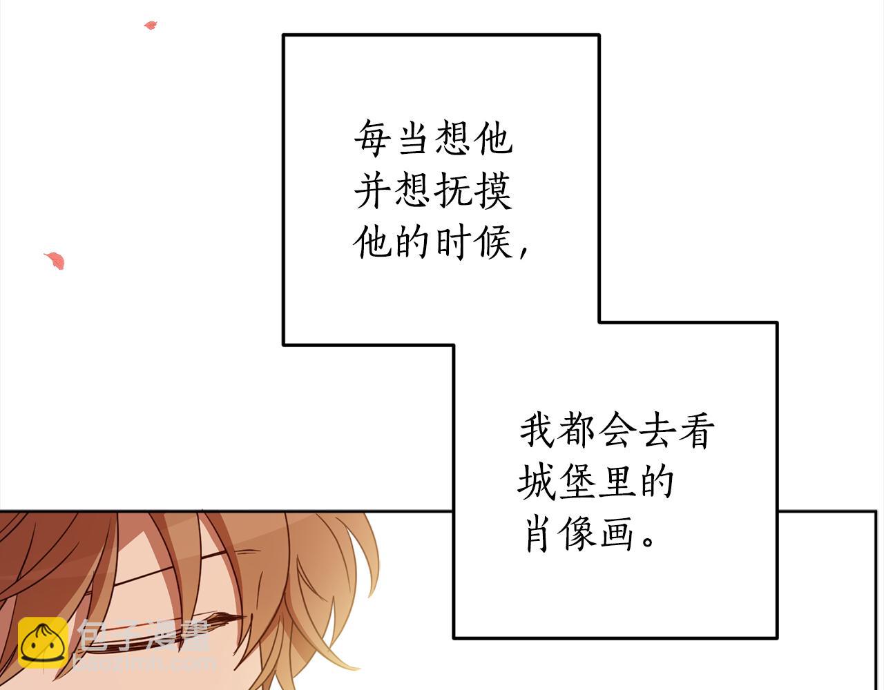 第108话 我想和他结婚吗？75