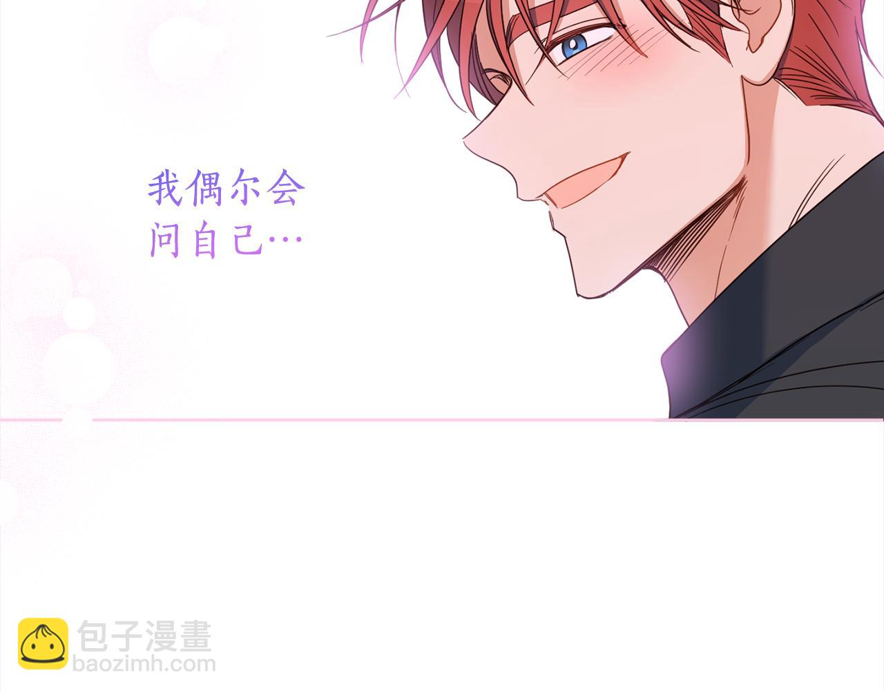 第108话 我想和他结婚吗？80
