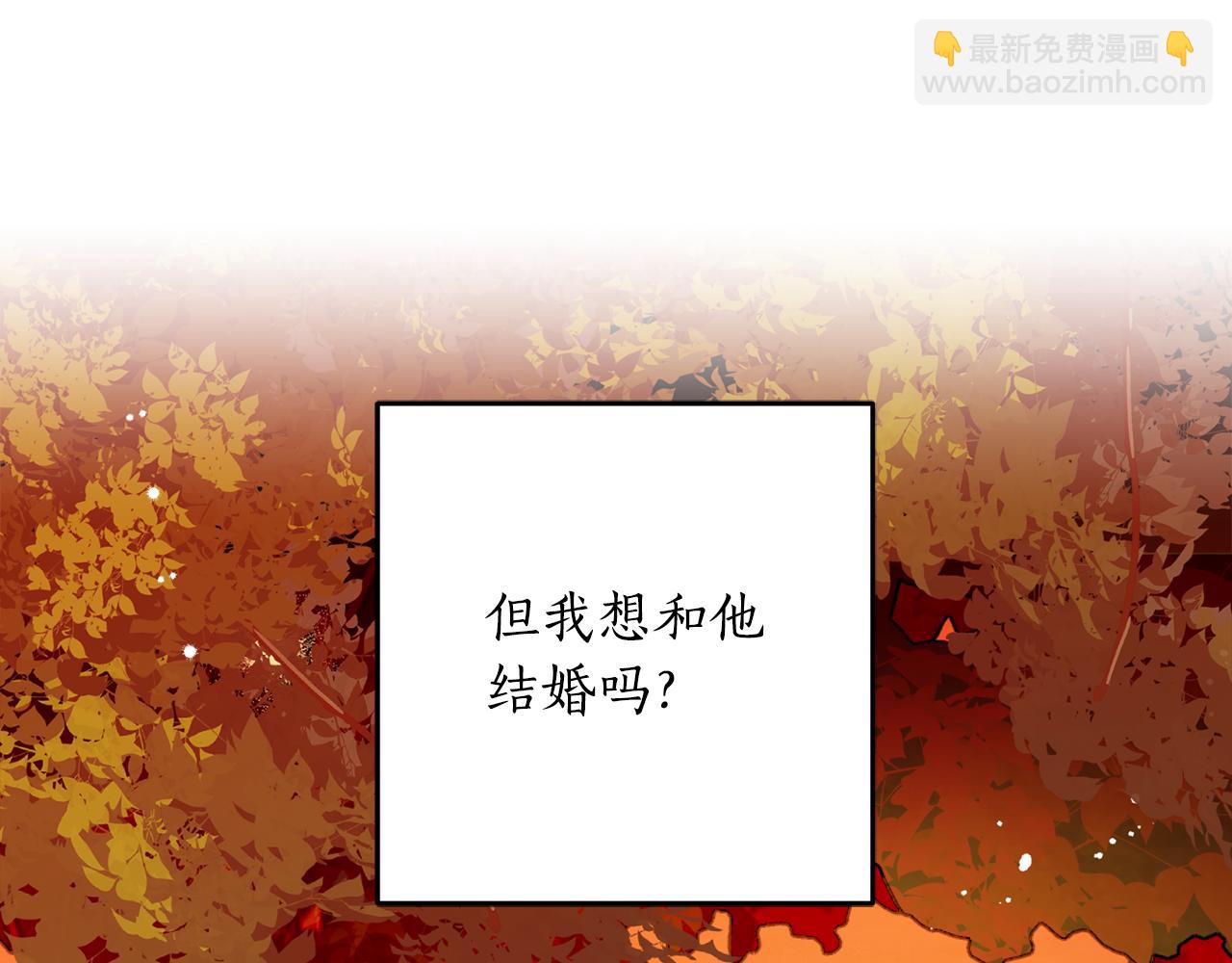 第108话 我想和他结婚吗？82