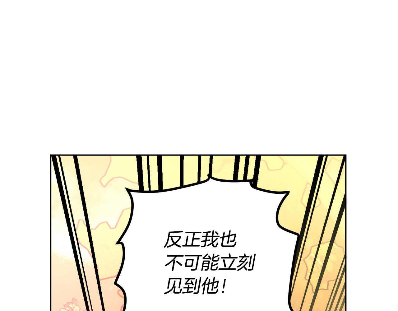 第108话 我想和他结婚吗？89