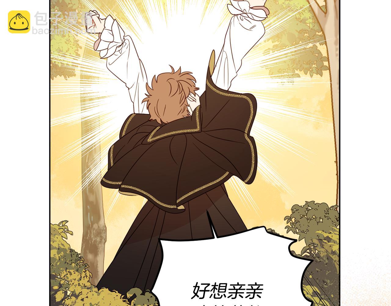 第108话 我想和他结婚吗？91