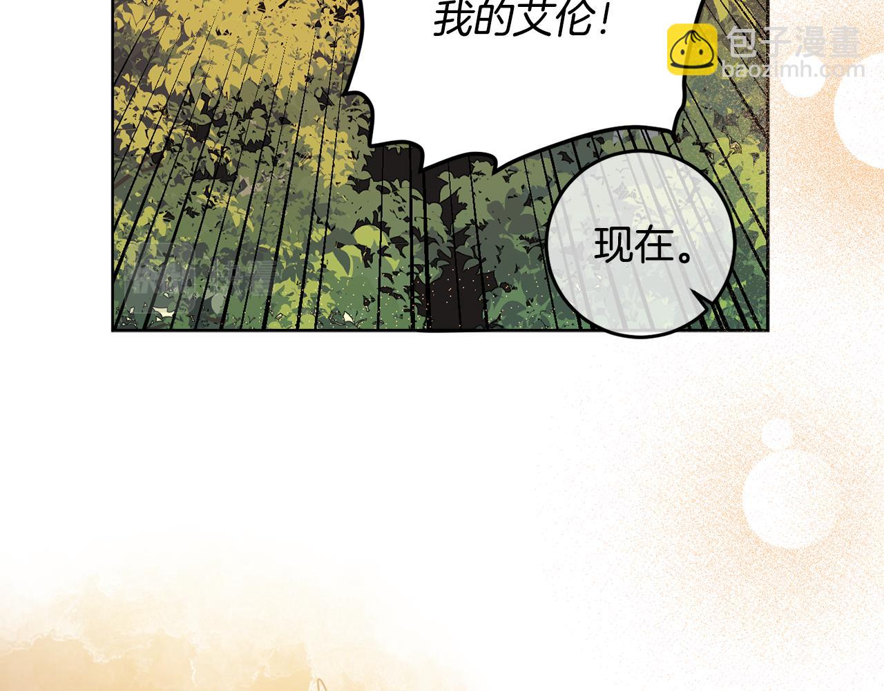 第108话 我想和他结婚吗？92