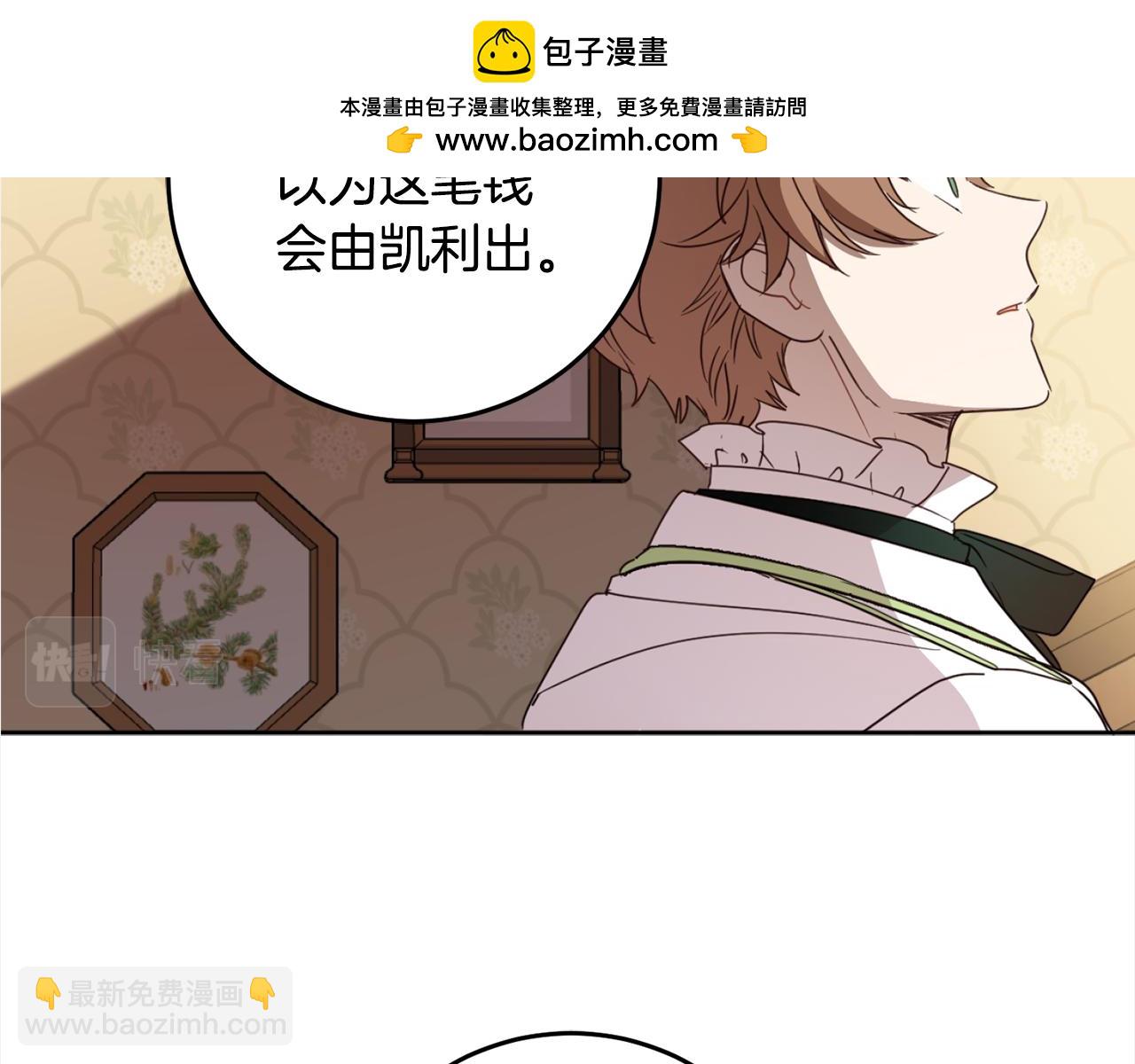 第111话 投资失败1
