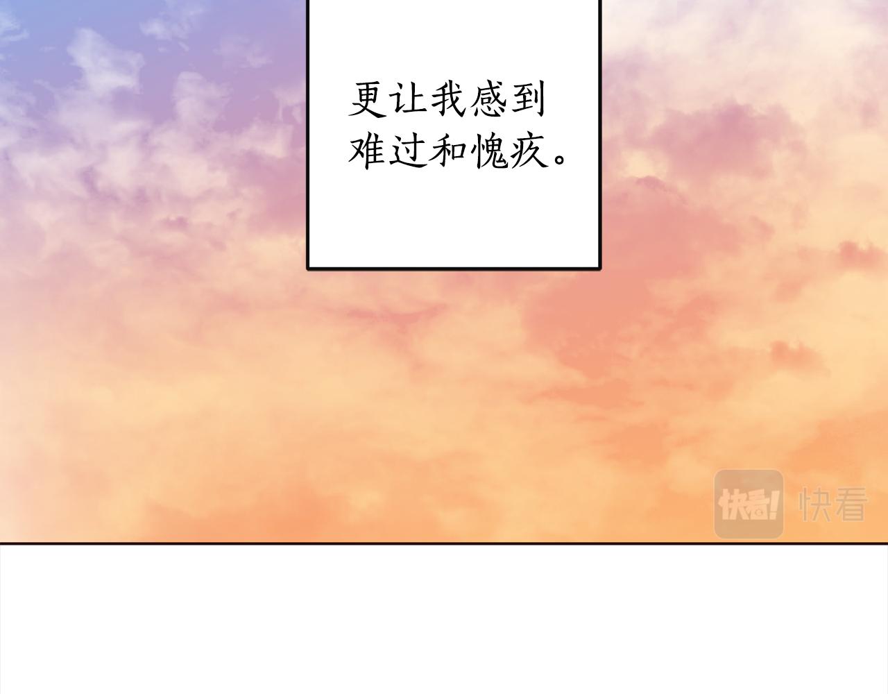 第111话 投资失败100