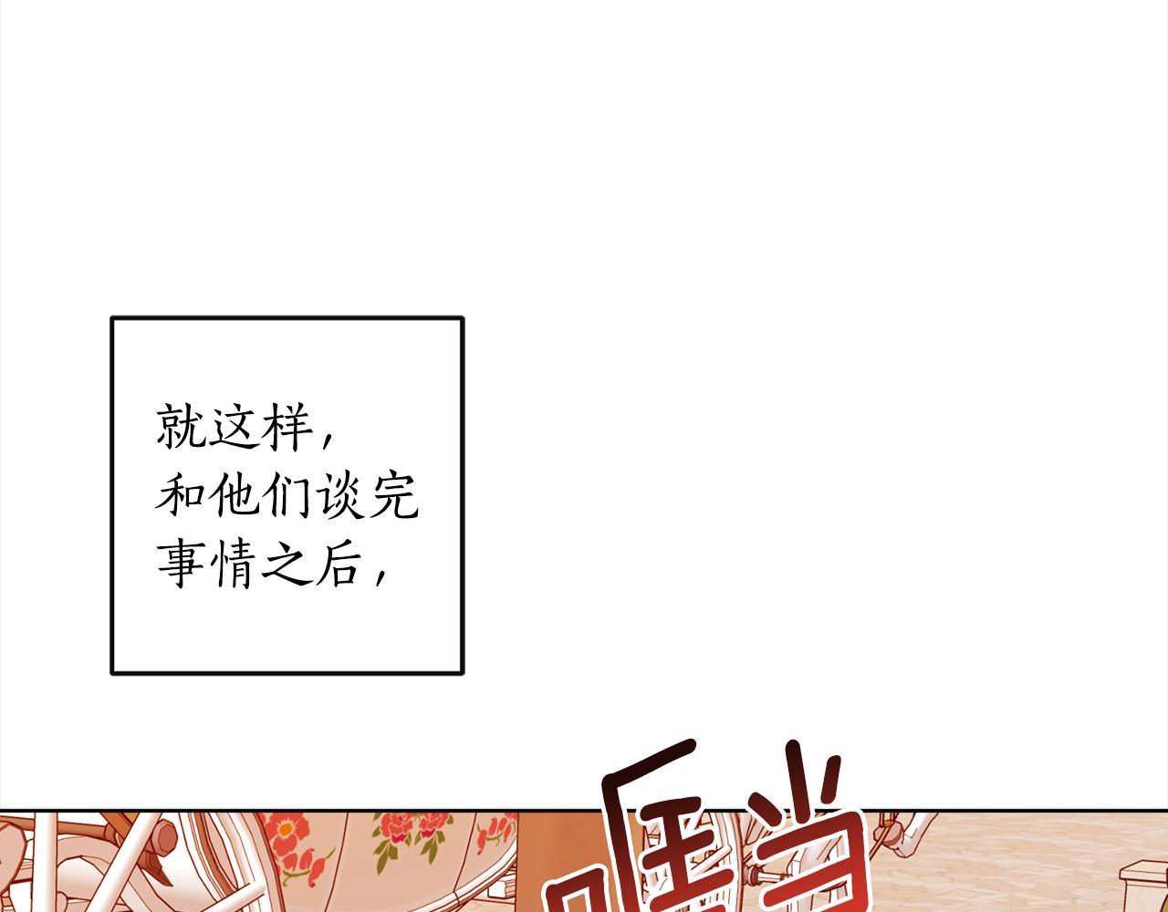 第111话 投资失败102