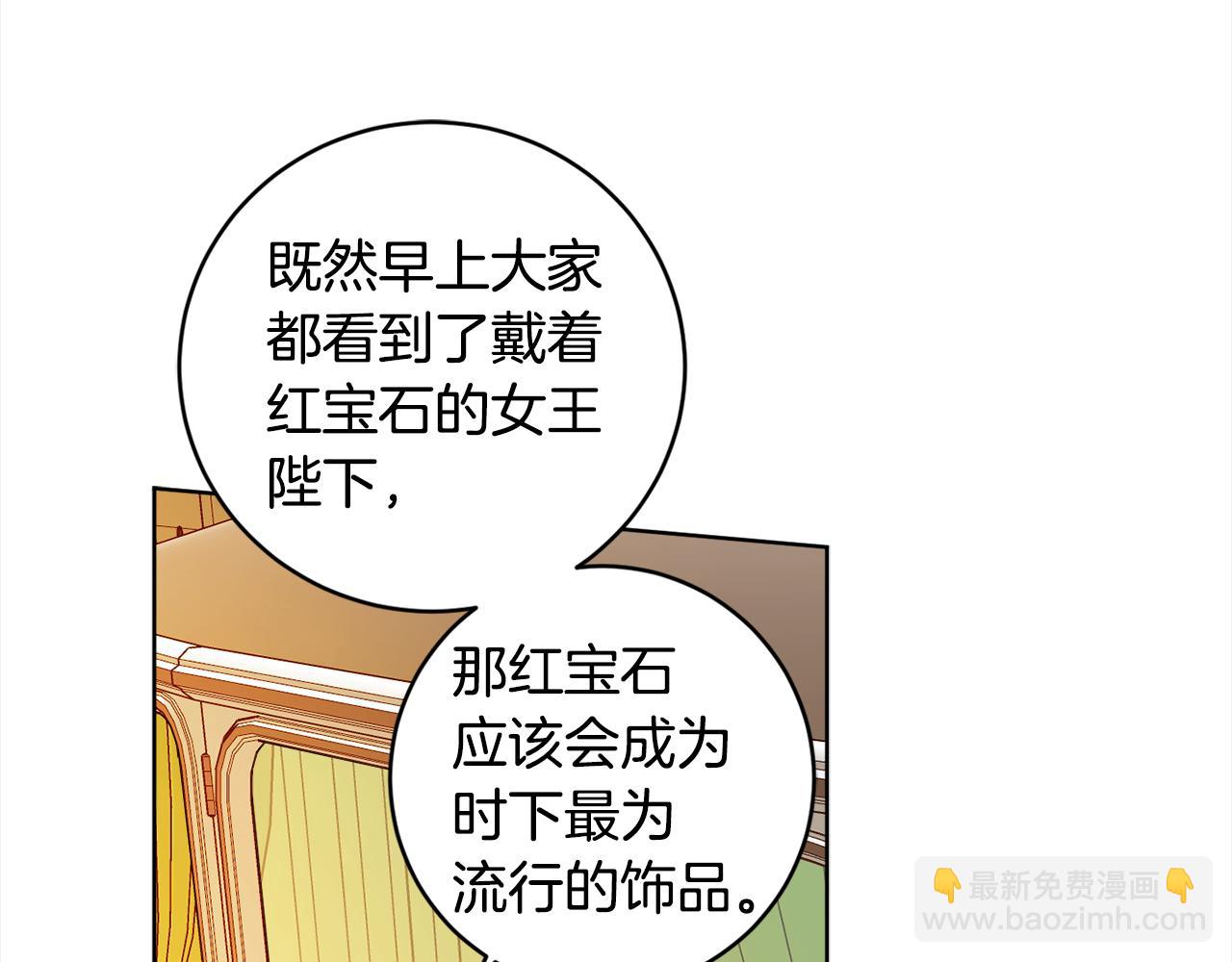 第111话 投资失败108
