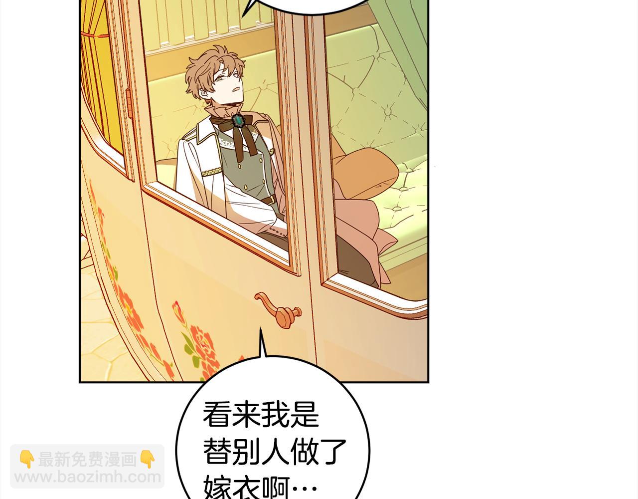 第111话 投资失败109