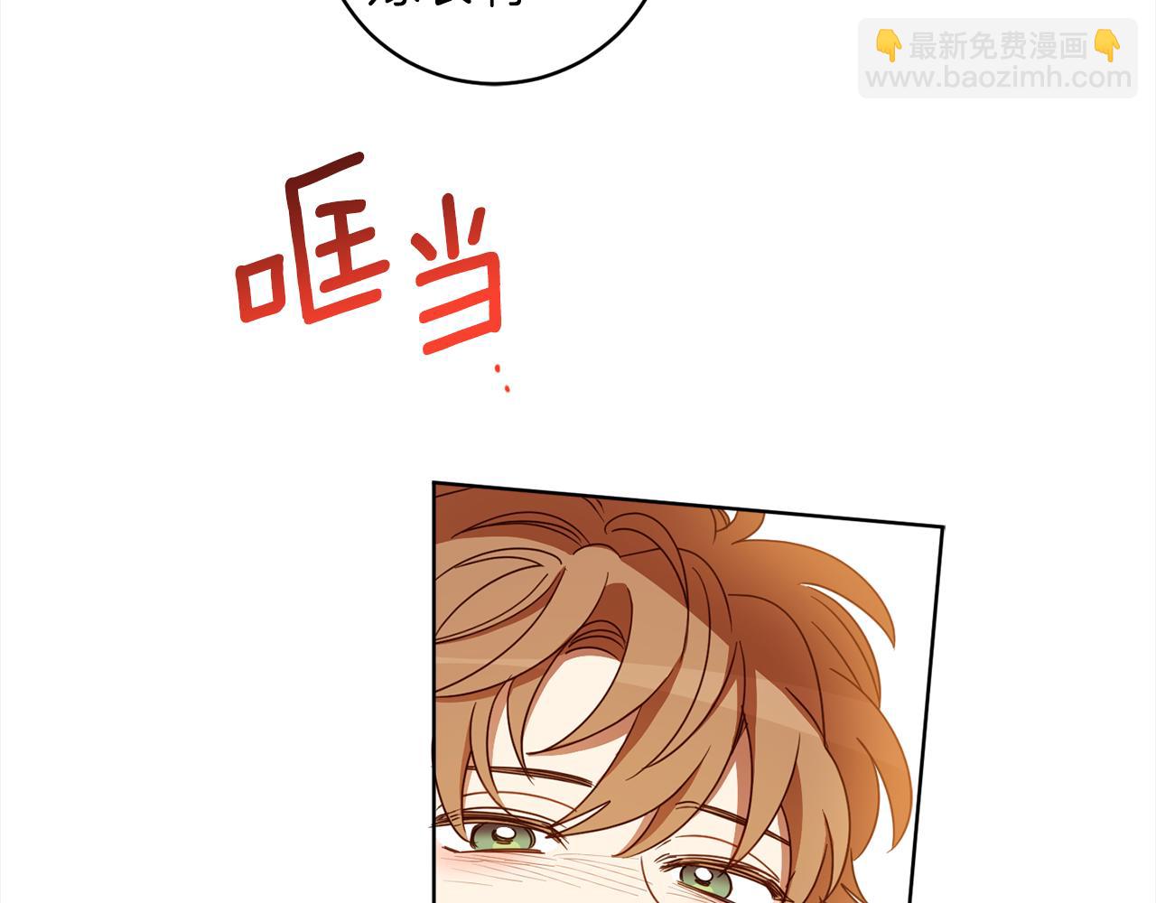 第111话 投资失败110