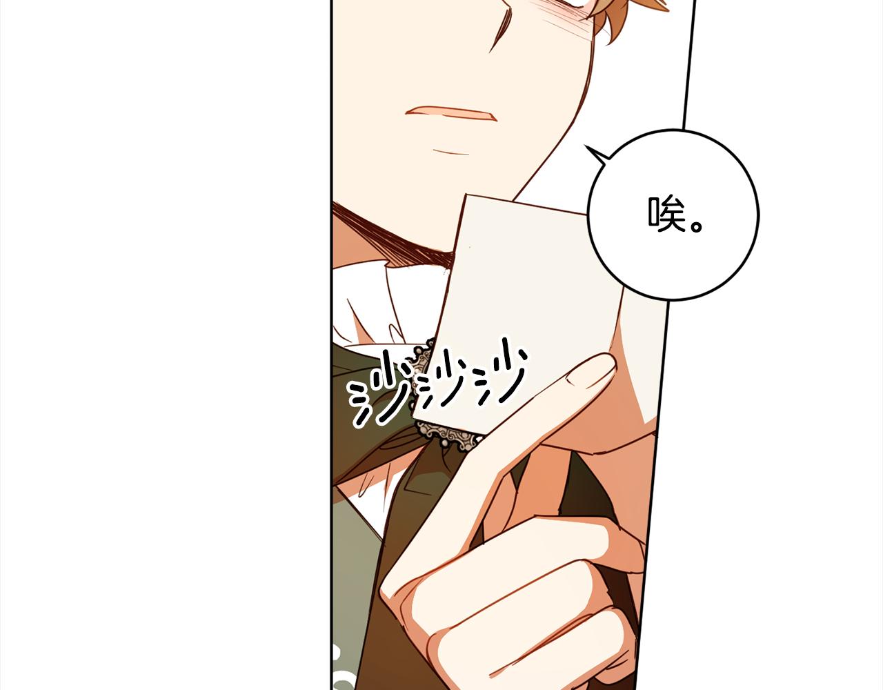 第111话 投资失败111