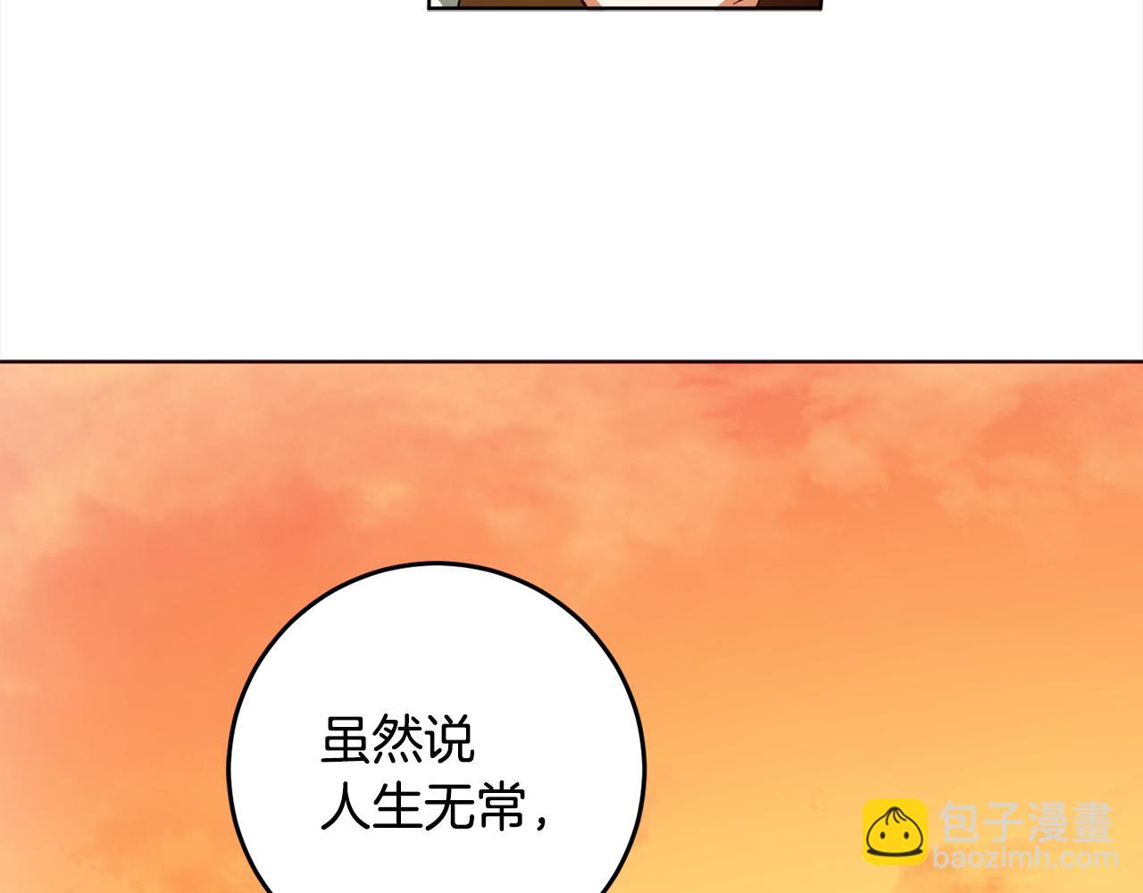 第111话 投资失败112