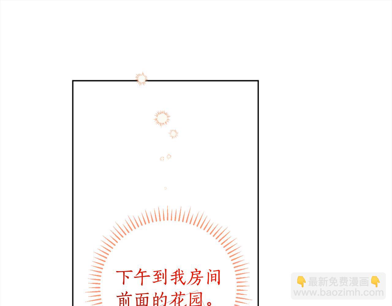 第111话 投资失败115