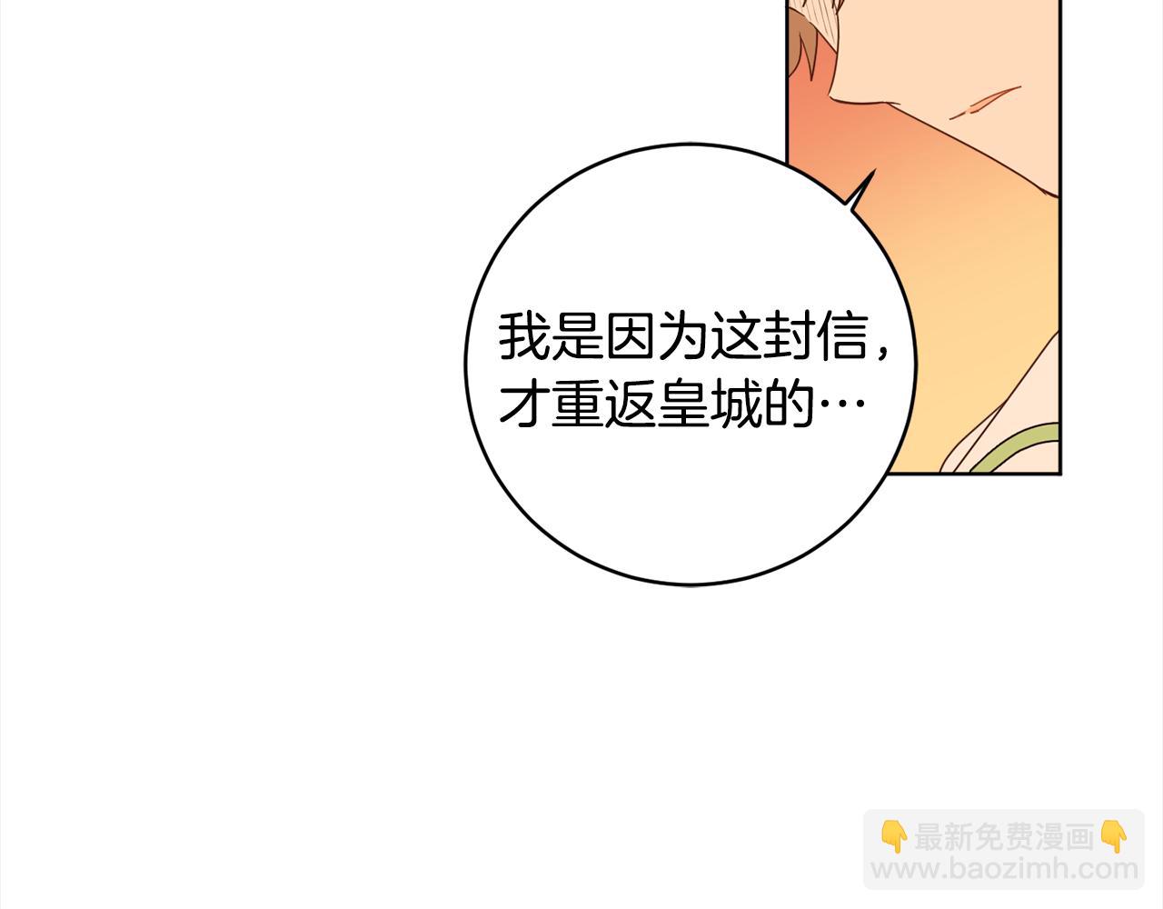 第111话 投资失败117