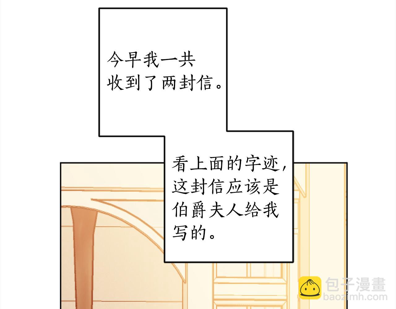 第111话 投资失败118