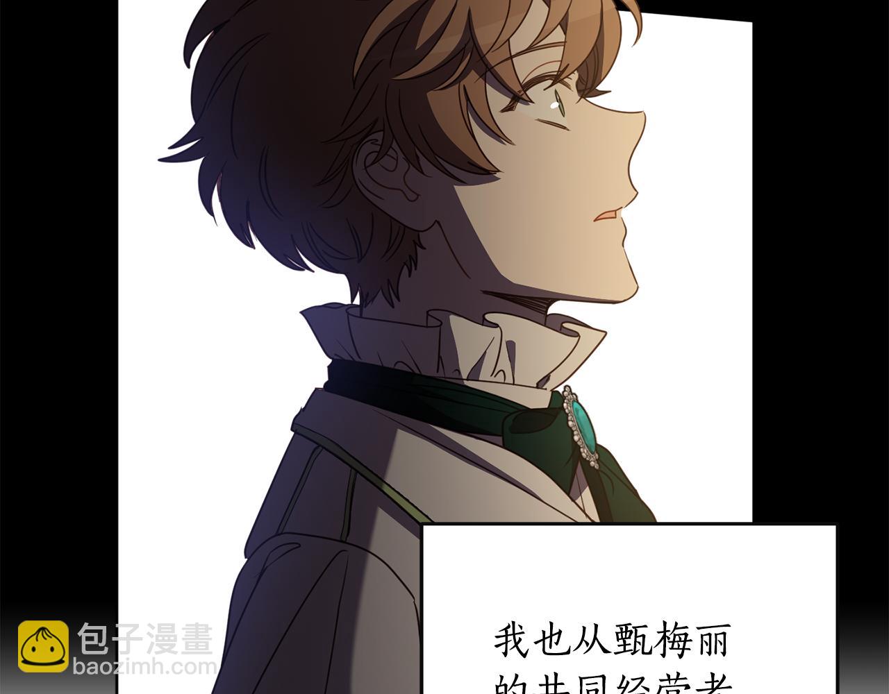 第111话 投资失败12