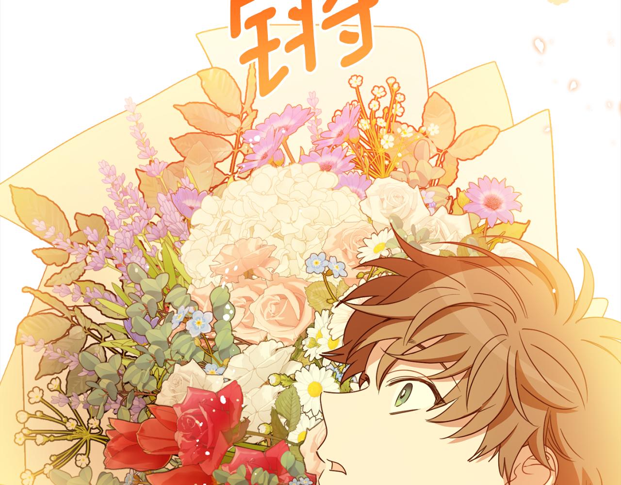 第111话 投资失败122