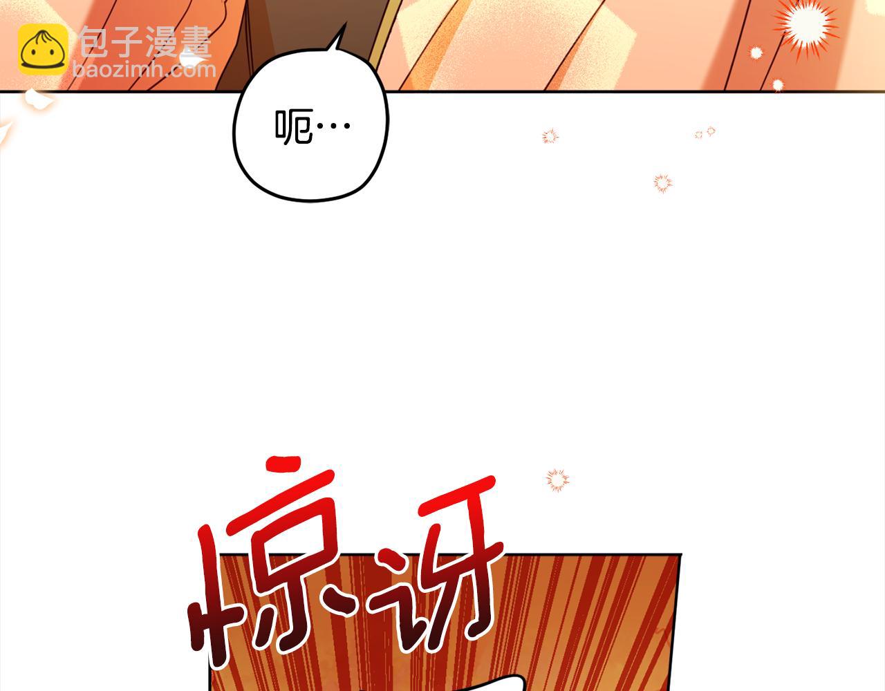 第111话 投资失败124