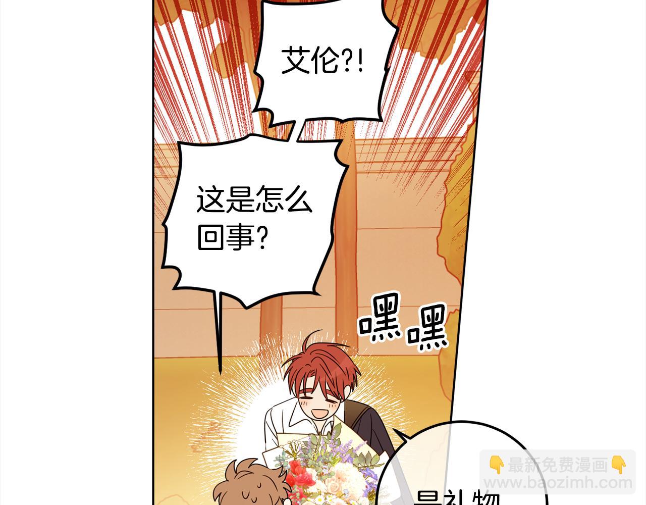 第111话 投资失败125