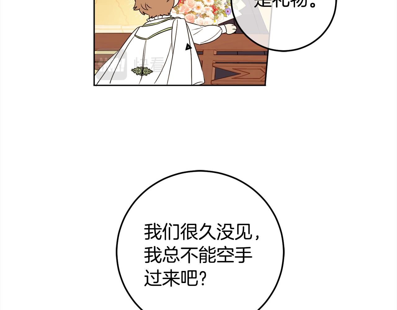 第111话 投资失败126