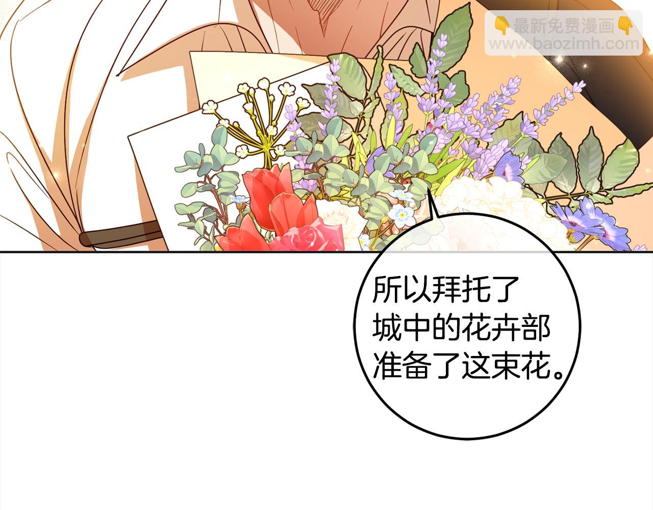 第111话 投资失败128