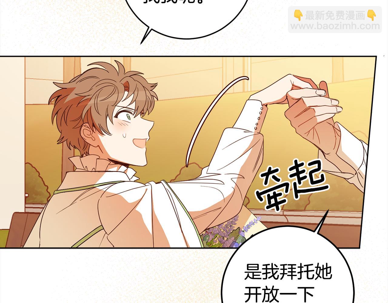 第111话 投资失败131